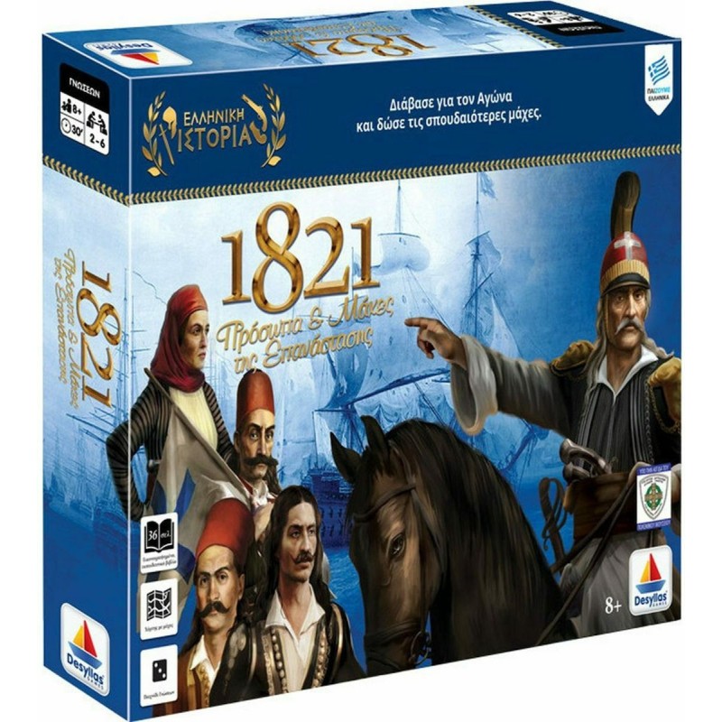 Δεσύλλας 1821 Πρόσωπα και Μάχες της Επανάστασης Εκπαιδευτικό Παιχνίδι Γνώσεων για 8+ Ετών