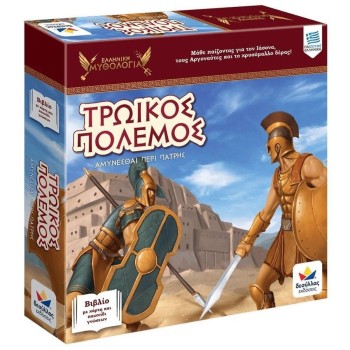 Επιτραπέζιο Παιχνίδι Τρωϊκός Πόλεμος για 2-6 Παίκτες 8+ Ετών Δεσύλλας