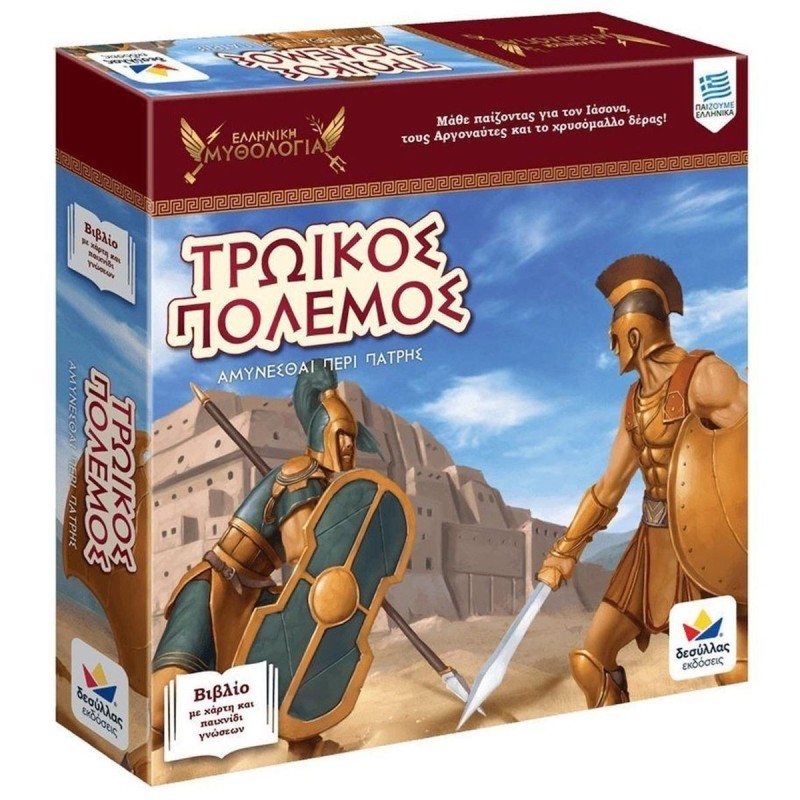 Επιτραπέζιο Παιχνίδι Τρωϊκός Πόλεμος για 2-6 Παίκτες 8+ Ετών Δεσύλλας