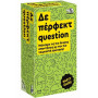 Desyllas Games Δε Πέρφεκτ Question Desyllas Games Δε Πέρφεκτ Question
