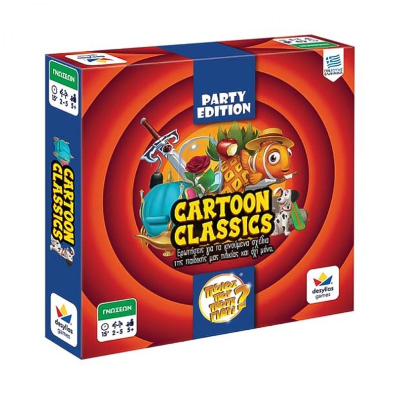 DESYLLAS GAMES ΕΠΙΤΡΑΠΕΖΙΟ - ΠΟΙΟΣ ΠΟΥ ΠΟΤΕ ΓΙΑΤΙ PARTY EDITION CARTOONS CLASSICS 100814