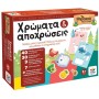 Δεσύλλας Χρωματα Εκπαιδευτικό Παιχνίδι Γνώσεων Τα Νησάκια της Γνώσης για 3+ Ετών