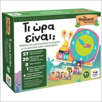 Επιτραπέζιο Τι Ώρα Είναι; (100876)