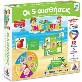 Δεσύλλας Εκπαιδευτικό Παιχνίδι Τα Νησάκια της Γνώσης Οι 5 Αισθήσεις για 3+ Ετών 100709