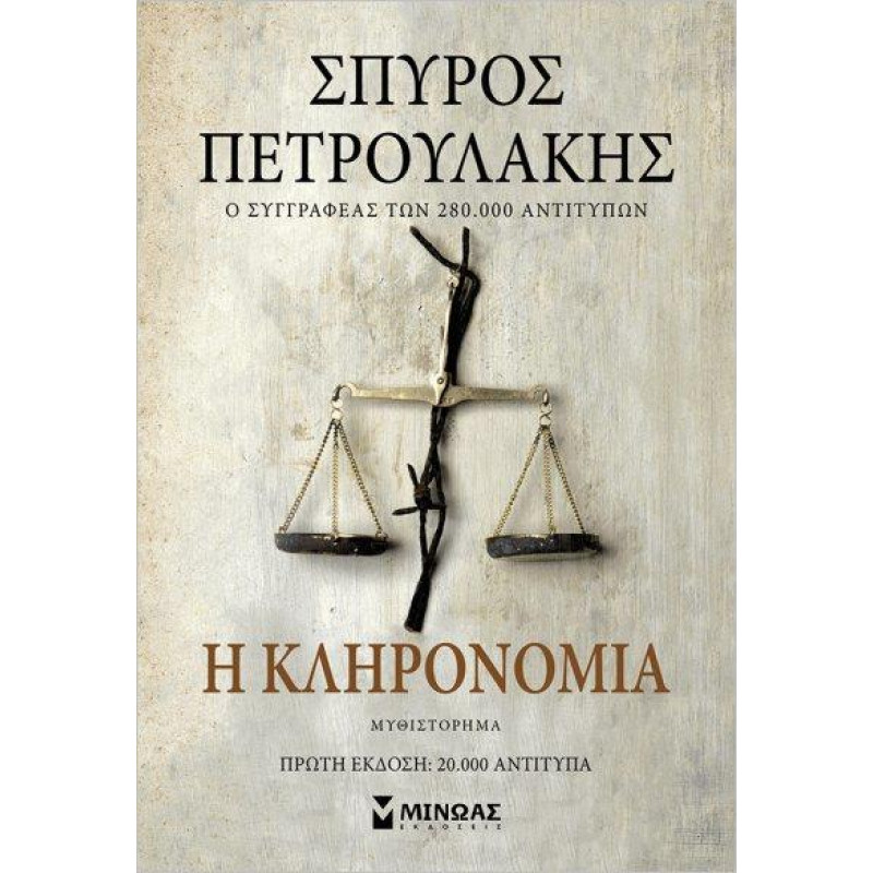 ΤΟ ΜΥΣΤΗΡΙΟ ΤΟΥ ΚΡΥΦΟΥ ΔΩΜΑΤΙΟΥ ΤΟ ΜΥΣΤΗΡΙΟ ΤΟΥ ΚΡΥΦΟΥ ΔΩΜΑΤΙΟΥ
