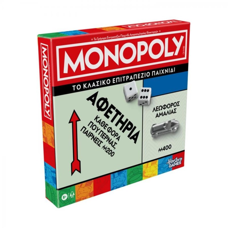 Hasbro Monopoly Classic Refresh G0009