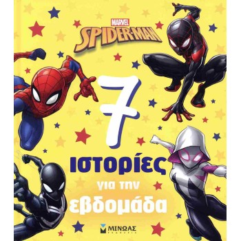 Marvel, Spider-man: 7 Ιστορίες για την εβδομάδα (σκληρόδετη έκδοση)