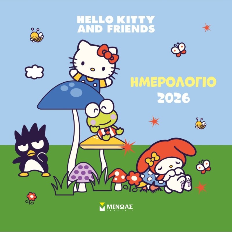Ημερολόγιο 2026 Τοίχου Μηνιαίο 30x30 Hello Kitty and Friends