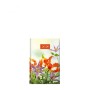 ΗΜΕΡΟΛΟΓΙΟ ΘΕΟΦΥΛΑΚΤΟΣ 2026 ΗΜΕΡΗΣΙΟ 11Χ16,5 ORANGE VIOLET FLOWER