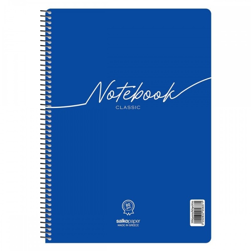 SALKO ΤΕΤΡΑΔΙΟ ΣΠΙΡΑΛ 17Χ25 2Θ 60Φ NOTEBOOK CLASSIC