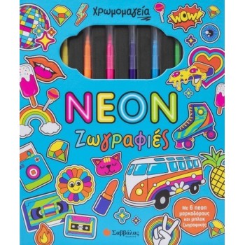 ΧΡΩΜΟΜΑΓΕΙΑ: NEON ΖΩΓΡΑΦΙΕΣ (ΜΕ 6 ΜΑΡΚΑΔΟΡΟΥΣ ΚΑΙ ΜΠΛΟΚ ΖΩΓΡΑΦΙΚΗΣ)