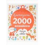 ΧΡΙΣΤΟΥΓΕΝΝΑ: 2000 ΑΥΤΟΚΟΛΛΗΤΑ
ΓΙΟΡΤΙΝΑ ΚΑΙ ΑΠΙΘΑΝΑ!