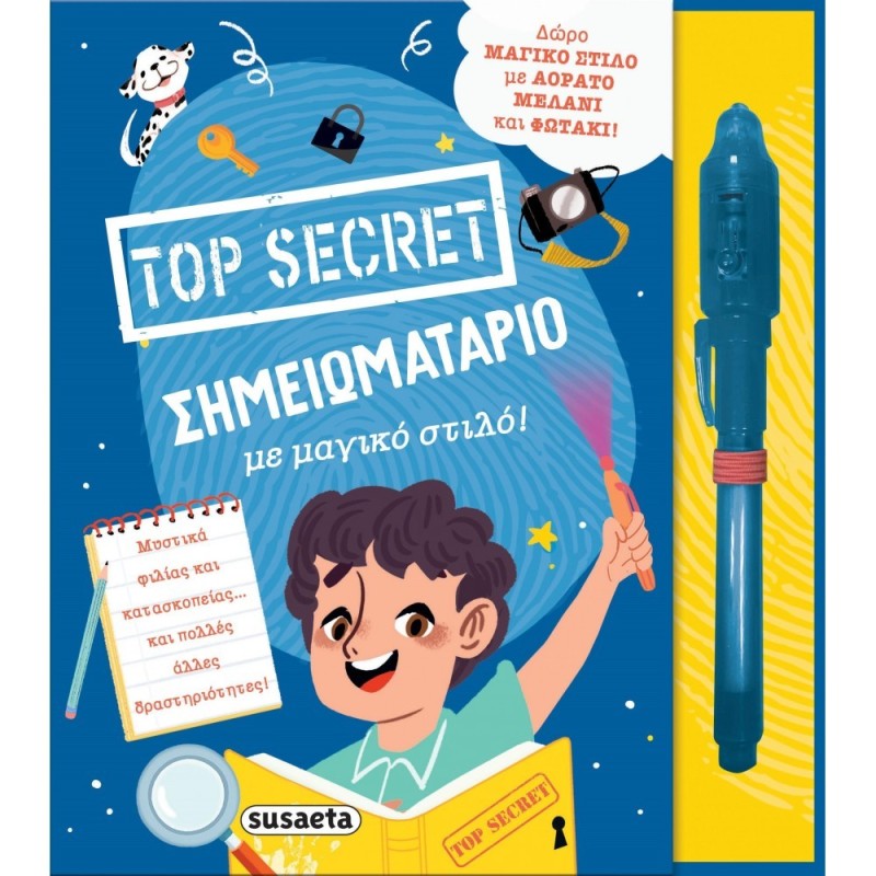 Top Secret 2: Σημειωματάριο Με Μαγικό Στυλό