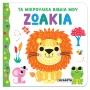 Ζωάκια