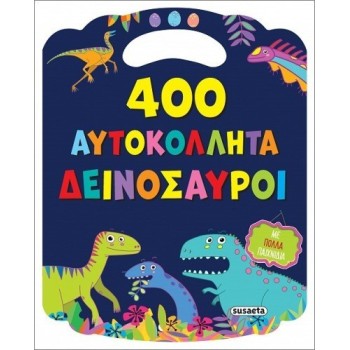 400 Αυτοκόλλητα Δεινόσαυροι