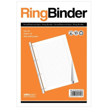 Salko Κρικ 17χ25/50φ Αρίγωτο 5195 Salko Κρικ 17χ25/50φ Αρίγωτο 5195