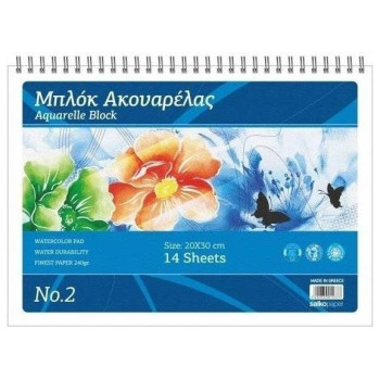 Salko Μπλοκ Ακουαρέλας 20χ30 Νο 2 1237 Salko Μπλοκ Ακουαρέλας 20χ30 Νο 2 1237