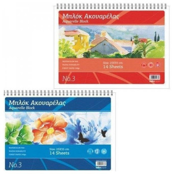 Salko Salko Μπλοκ Ακουαρέλας 25χ35 Νο 3 1238 Salko Salko Μπλοκ Ακουαρέλας 25χ35 Νο 3 1238