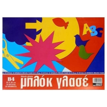Salko Μπλοκ Γλασέ 25χ35 2004 Salko Μπλοκ Γλασέ 25χ35 2004