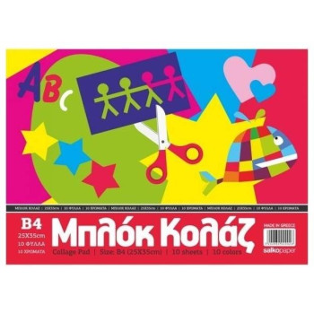 Salko Μπλοκ Κολάζ (Κάνσον) 2002 Salko Μπλοκ Κολάζ (Κάνσον) 2002