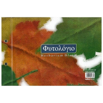 Salko Μπλοκ Φυτολόγια 2138 Salko Μπλοκ Φυτολόγια 2138