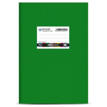 Salko Τετράδιο Χρωματιστό 17χ25/50 φύλλων Εκθέσεων Πράσινο 5128 Salko Τετράδιο Χρωματιστό 17χ25/50 φύλλων Εκθέσεων Πράσινο 5128