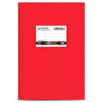 Salko Τετράδιο Χρωματιστό 17χ25/50 φύλλων Μ.Κ. Κόκκινο 5123 Salko Τετράδιο Χρωματιστό 17χ25/50 φύλλων Μ.Κ. Κόκκινο 5123