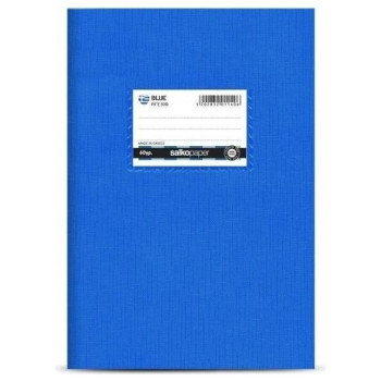 Salko Τετράδιο Πλαστικό 17χ25/50φ Δίριγα 1131 Salko Τετράδιο Πλαστικό 17χ25/50φ Δίριγα 1131