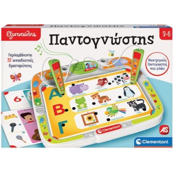 AS Ηλεκτρονικός Παντογνώστης Εκπαιδευτικό Παιχνίδι Γνώσεων Εξυπνούλης για 3+ Ετών