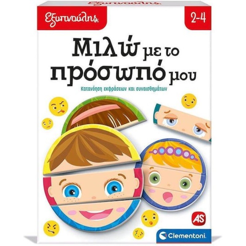 Clementoni STEM Εκπαιδευτικό Παιχνίδι Γνώσεων Εξυπνούλης για 2-4 Ετών