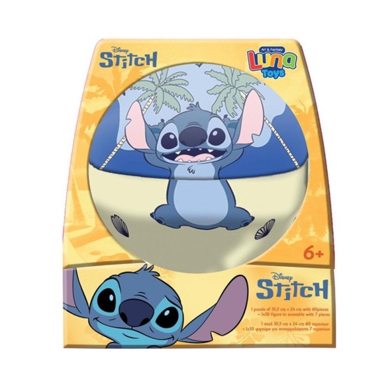 Παζλ Stitch Χρωματισμού 2 Όψεων (60 τεμάχια)