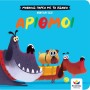 Αριθμοί (Ilic Nikolas)