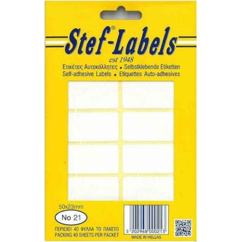 Ετικέτες Αυτοκόλλητες Ν 21 023x049 40φ  12/Φ
