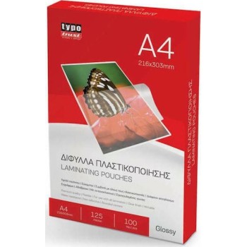 Typotrust Ζελατίνες Πλαστικοποίησης 125 Microns A4 125 microns 100τμχ