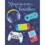 ΚΑΡΤΑΚΙ ΓΕΝΕΘΛΙΩΝ GAMING HERO 10,5?8
