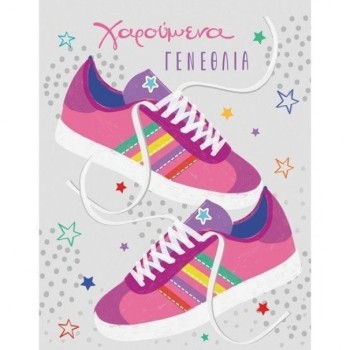 Ευχετήριο Καρτάκι Γενεθλίων Ροζ Sneakers