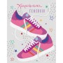 Ευχετήριο Καρτάκι Γενεθλίων Ροζ Sneakers