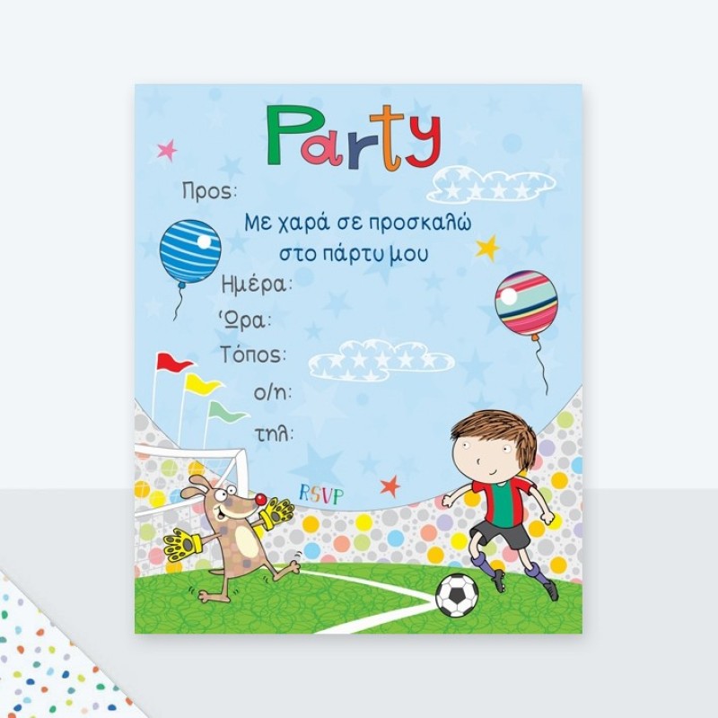 6 ΠΡΟΣΚΛΗΣΕΙΣ PARTY + 6 ΦΑΚΕΛΟΙ ΠΟΔΟΣΦΑΙΡΟ