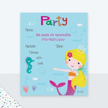 6 ΠΡΟΣΚΛΗΣΕΙΣ PARTY + 6 ΦΑΚΕΛΟΙ ΓΟΡΓΟΝΑ