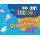 The Littlies
